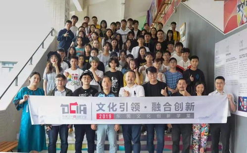 園區招商丨靈獅小鎮高品質配套賦能企業發展 文化藝術交流策劃