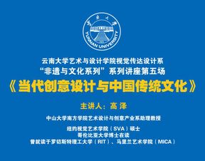 中山大學南方學院藝術設計與創意產業系一行訪問我院